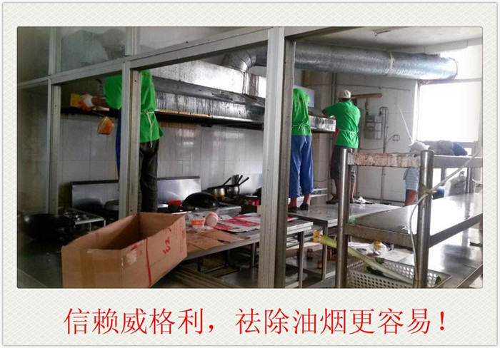 家電清洗培訓(xùn)班在鶴壁有分店嗎？一個(gè)人的學(xué)費(fèi)大概多少錢(qián)？