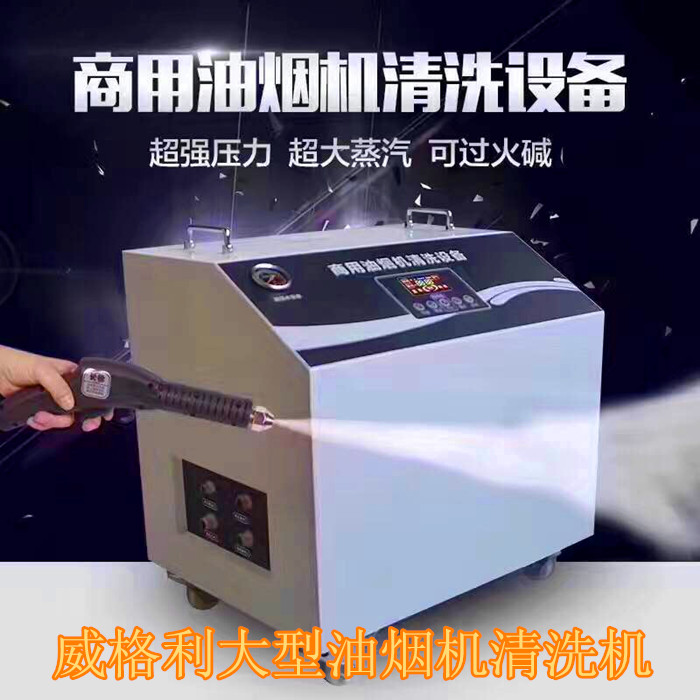 如何尋找家電清洗的客源？