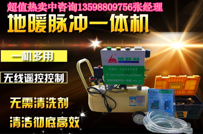 如何在競爭激烈的家電清洗市場中脫穎而出？