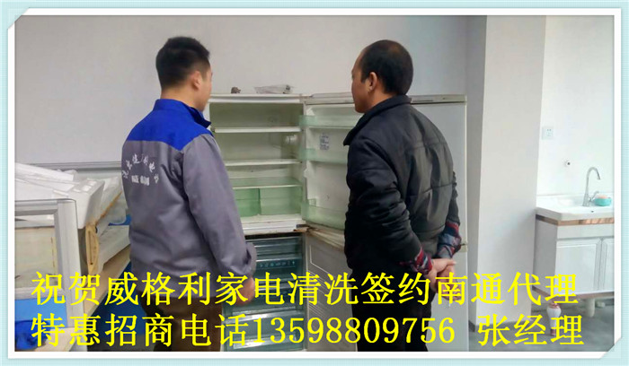 家電清洗誤區(qū)：這樣清洗家電，還不如不洗！