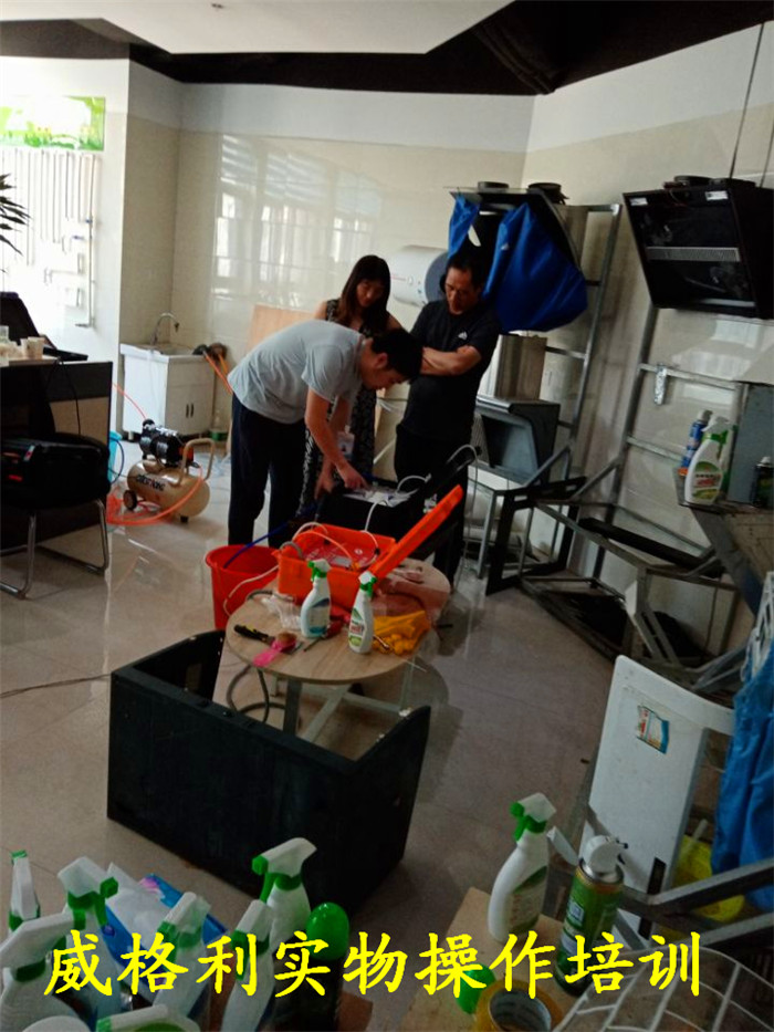 陽江家電清洗培訓(xùn)老師教你怎樣清洗油煙機
