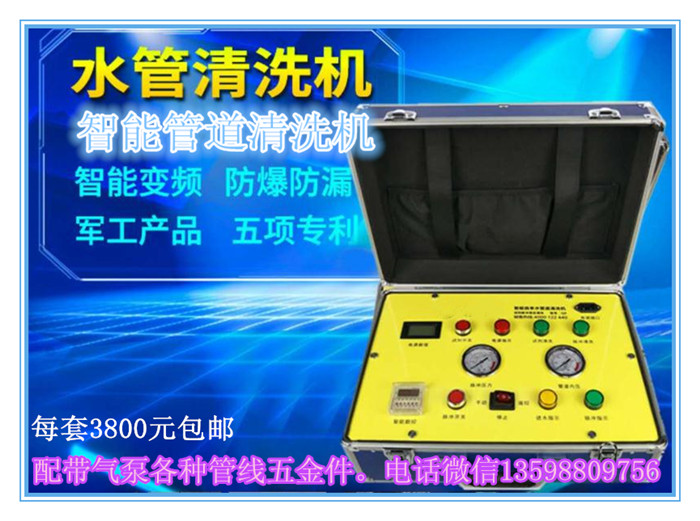 河北地暖清洗生意好，河北地暖清洗機(jī)哪里有賣