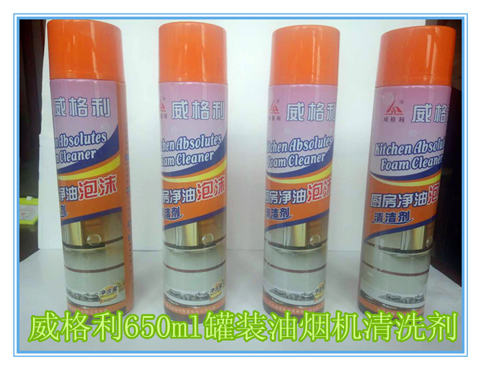 油煙機(jī)清洗劑怎么用？哪里有不傷手不傷機(jī)器無(wú)腐蝕的油煙機(jī)清洗劑
